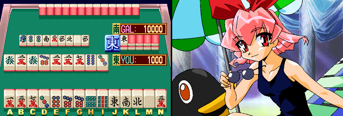 Taisen Mahjong FinalRomance 4 (Japan)